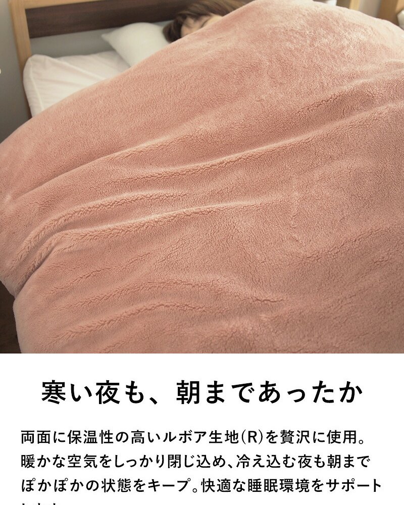 Le bois ルボア 2WAY掛布団カバー シングルサイズ 150×210cm