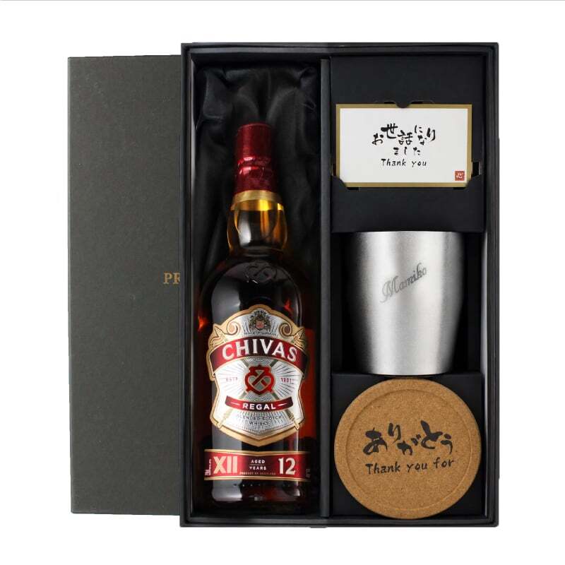 シーバスリーガル 12年 名入れ お酒 ウイスキー 700ml 40度 タンブラー カップ 名前入り プレゼント ギフト 面白い センス 定年退職 還暦祝い 退職祝い 男性 女性 お祝い 古希 喜寿 傘寿 米寿 卒寿 白寿 百寿 敬老の日