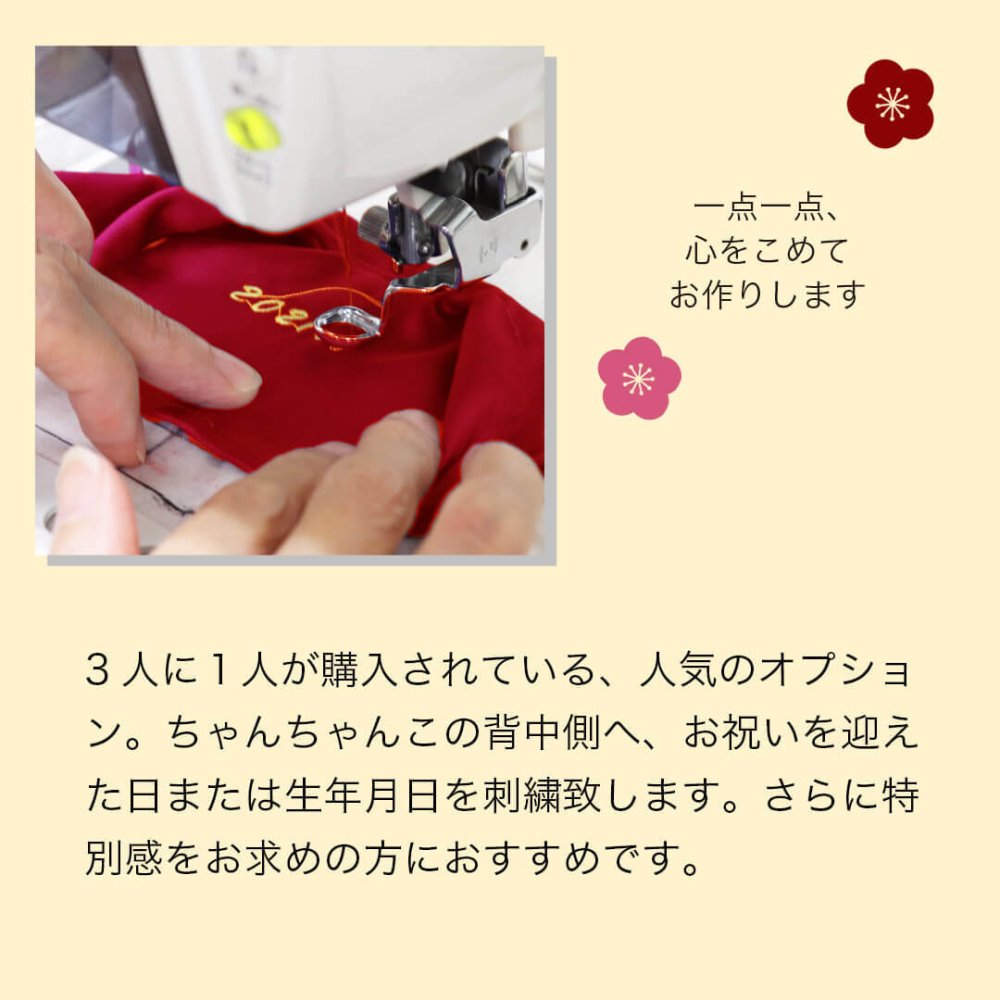 敬老の日 白寿祝い 記念品 名入れ 【熨斗付きギフトボックス入り】 形に残る贈り物 女性 男性 置物 飾り物 ちゃんちゃんこ 癒し おしゃれ 可愛い 白 99歳 誕生日プレゼント 母 父 飾り物 花以外 食品以外 白寿 孫から 子供から 両親 ぬいぐるみ テディベア くま 【ソフトケース付き 別オプション日付刺繍可】 白寿KUU3Sケース 6072018