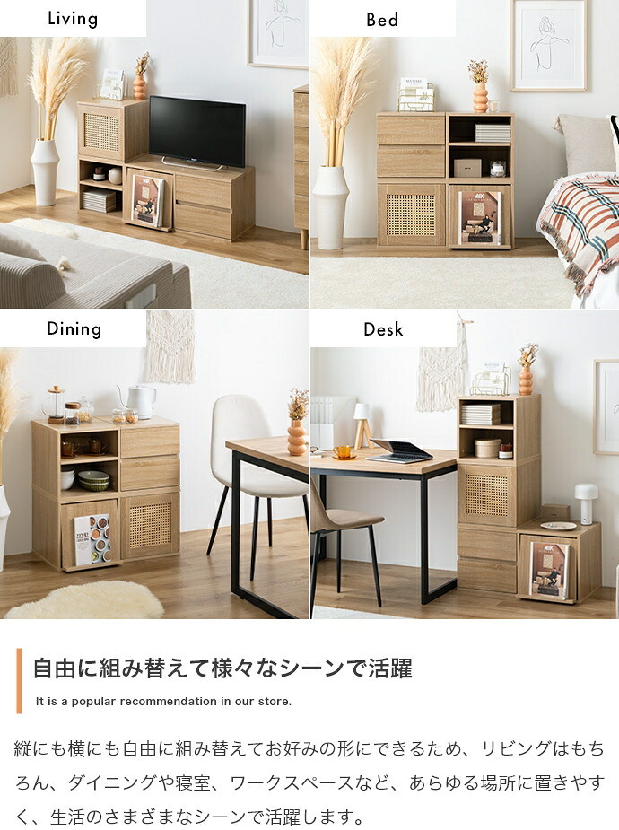 チェスト カラーボックス キューブボックス 本棚 収納棚 棚 収納ボックス 収納 ラック シェルフ チェスト 4点セット 正方形 扉付き 木製 木目 引き出し 4個 組み換え レイアウト 自由 積み重ね フラップ ラタン スタッキング 連結 コンパクト