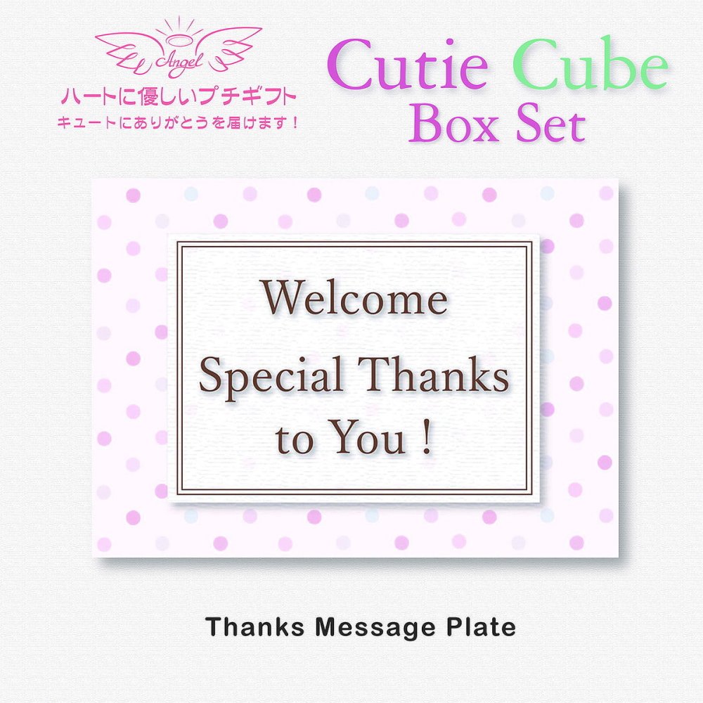 キューティキューブ ハートクッキー ギフト BOX 3個入 計40セット クッキー 個包装 スイーツ 焼き菓子 かわいい お茶菓子【北海道・沖縄県・離島 配送不可】