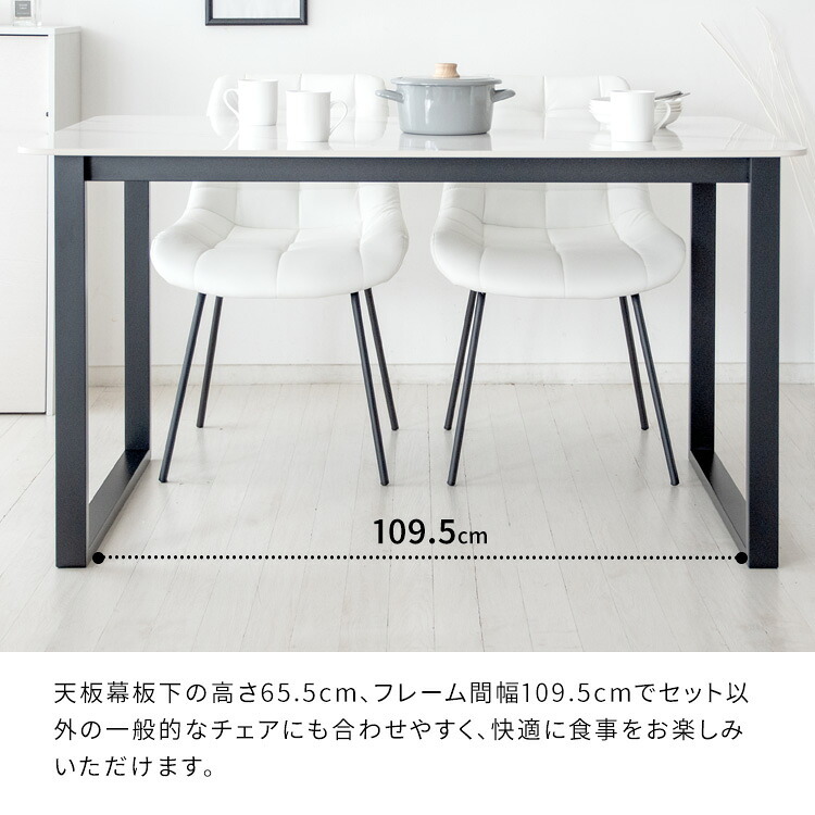 セラミック ダイニングテーブル Lement（レメント） 4人掛けテーブル 四人 ダイニング セラミック素材 テーブル デスク 作業台 木製テーブル 食卓 長方形 大理石柄 四人掛け テーブル単体 宮武製作所 新生活