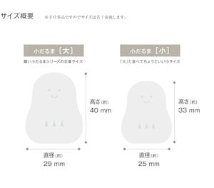 神具 オブジェ「願い小だるま【金運の黄色】ペア」セット ミニだるま 置物 置き物 玄関飾り コンパクト おしゃれ 国産 だるま だるまの置物 ダルマ 達磨 モダン シンプル かわいい ミニ 小型 小さい 神棚 飾り 玄関 リビング ハンドメイド 天然木 縁起物 ゲン担ぎ インテリア小物（雑貨類）【送料無料】