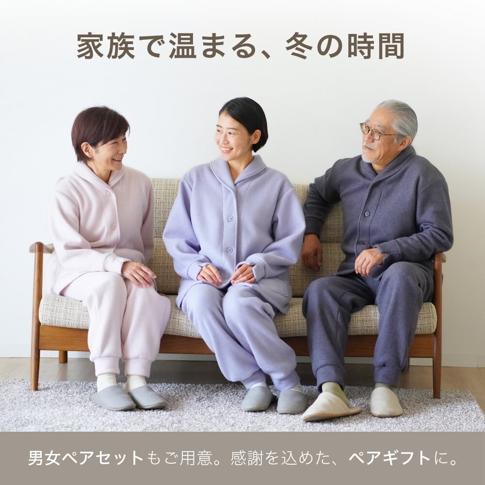 フリース パジャマ レディース 冬 暖かい あったか もこもこ フリース 冬用 長袖 前開き 厚地 首元 あたたかい ルームウェア 部屋着 裏起毛 快適 睡眠 快眠 おしゃれ 産後 入院 マタニティ お母さん 母 母親 妻 誕生日 プレゼント ギフト 敬老の日 女性 30代 40代 50代 60代 高級 実用的 センスのいい おしゃれ