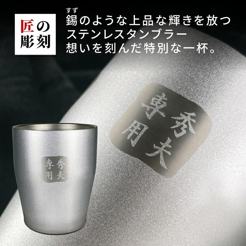 陸 名入れ お酒 ウイスキー キリン ハイボール ロックグラス グラス  名前入り プレゼント ギフト 面白い センス 定年退職 還暦祝い 退職祝い 男性 女性 お祝い 古希 喜寿 傘寿 米寿 卒寿 白寿 百寿 敬老の日