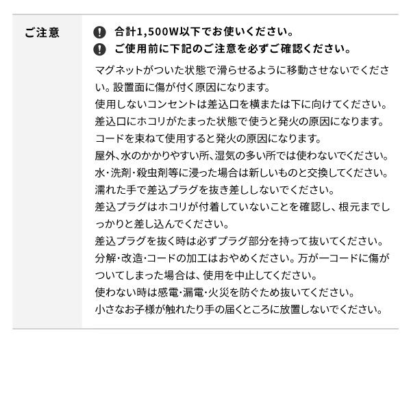 WALLインテリアテレビスタンド マグネット付きスマート電源タップ  追加オプション 部品 パーツ 電源コード ACコード 延長コード 延長ケーブル コンセント 配線 おしゃれ 磁石 自由に設置 背面収納 テレワーク