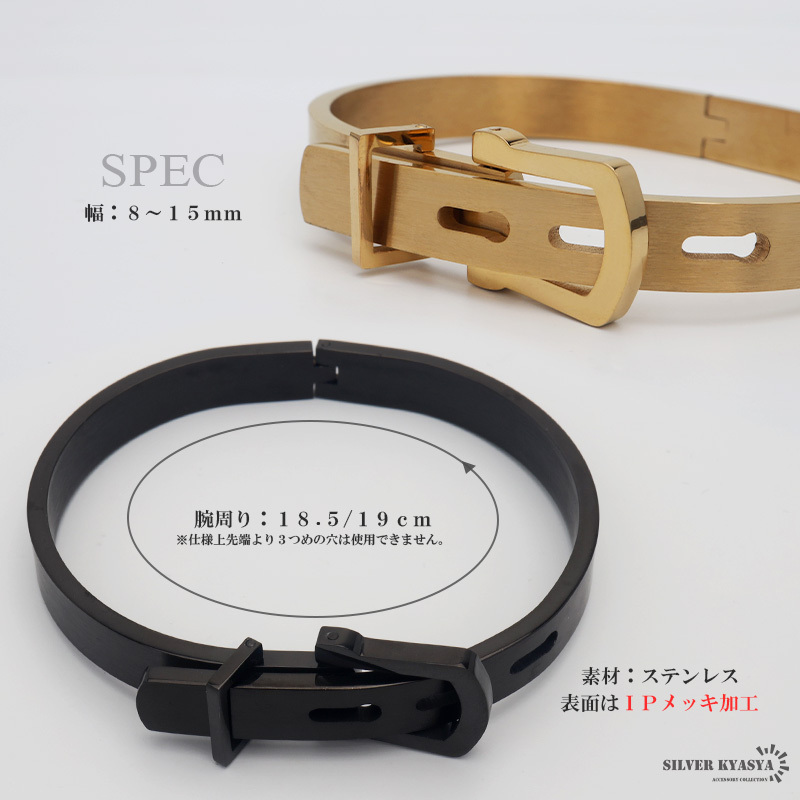ステンレス ベルトバングル 腕輪 レディース ゴールド シルバー ローズゴールド ピンク ブラック gold シンプル 金属アレルギー対応 男女兼用 ユニセックス ブレスレット 女性