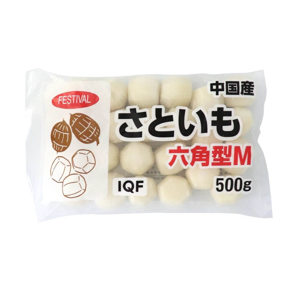 冷凍 さといも 六角型 1kg (500g×2) 中国産 里芋 サトイモ 皮むき済 冷凍里芋 冷凍さといも 六方むき IQF 冷凍食品 冷凍野菜 煮物 豚汁 時短 まとめ買い 大容量 業務用 前田家 MAEDAYA