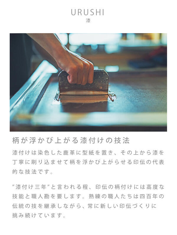 印傳屋 印伝 甲州印伝 上原勇七 合切袋 巾着 3005 なごみ 7531 とんぼ 紺地×黒漆×赤漆 メンズ レディース 鹿革 本革 レザー 和柄 印伝巾着 印伝袋 メンズ巾着 革巾着袋 レザー巾着袋 メンズ巾着袋 大人 巾着 袋 おしゃれ 和風 男性 女性 ブランド 敬老の日 贈り物 YM02