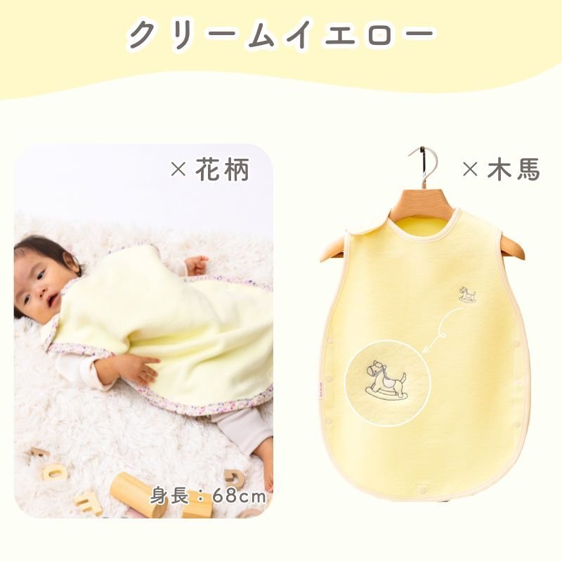 【毛布屋の綿毛布　丸型　スリーパー】日本製  スリーパー   綿100％ 着る毛布 毛布 綿毛布スリーパー ベビー シンプル ベビー綿 国産 赤ちゃんスリーパー 毛布 新生児 ベビー キッズ かわいい 人気 秋 冬 おすすめ ベビー毛布　赤ちゃんの夢 新生児　丸型