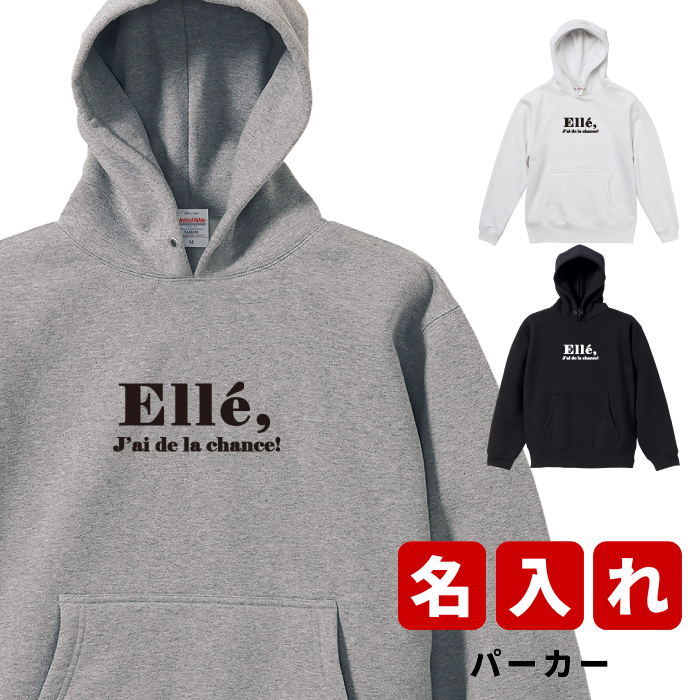 プレゼント ギフト ロゴ ★ パーカー 名入れ 名前入り 名前入れ かわいい 長袖 冬服 おすすめ 誕生日 秋冬 還暦祝い 送別祝い 女性 男性 祖父 祖母 実用的 おしゃれ 20代 30代 40代 50代 60代 趣味グッズ もらって嬉しい センスがいい 