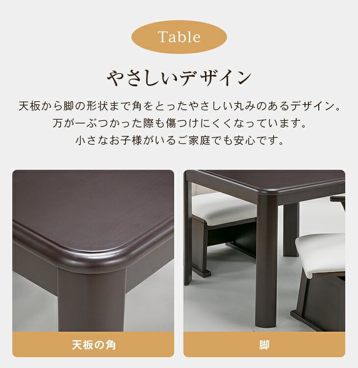 ダイニングこたつフルセット [こたつテーブル＋布団＋チェア４脚」 幅135cm 4人用 ファミリー向け ダイニングこたつ セット ダイニングこたつテーブルセット こたつセット　送料無料