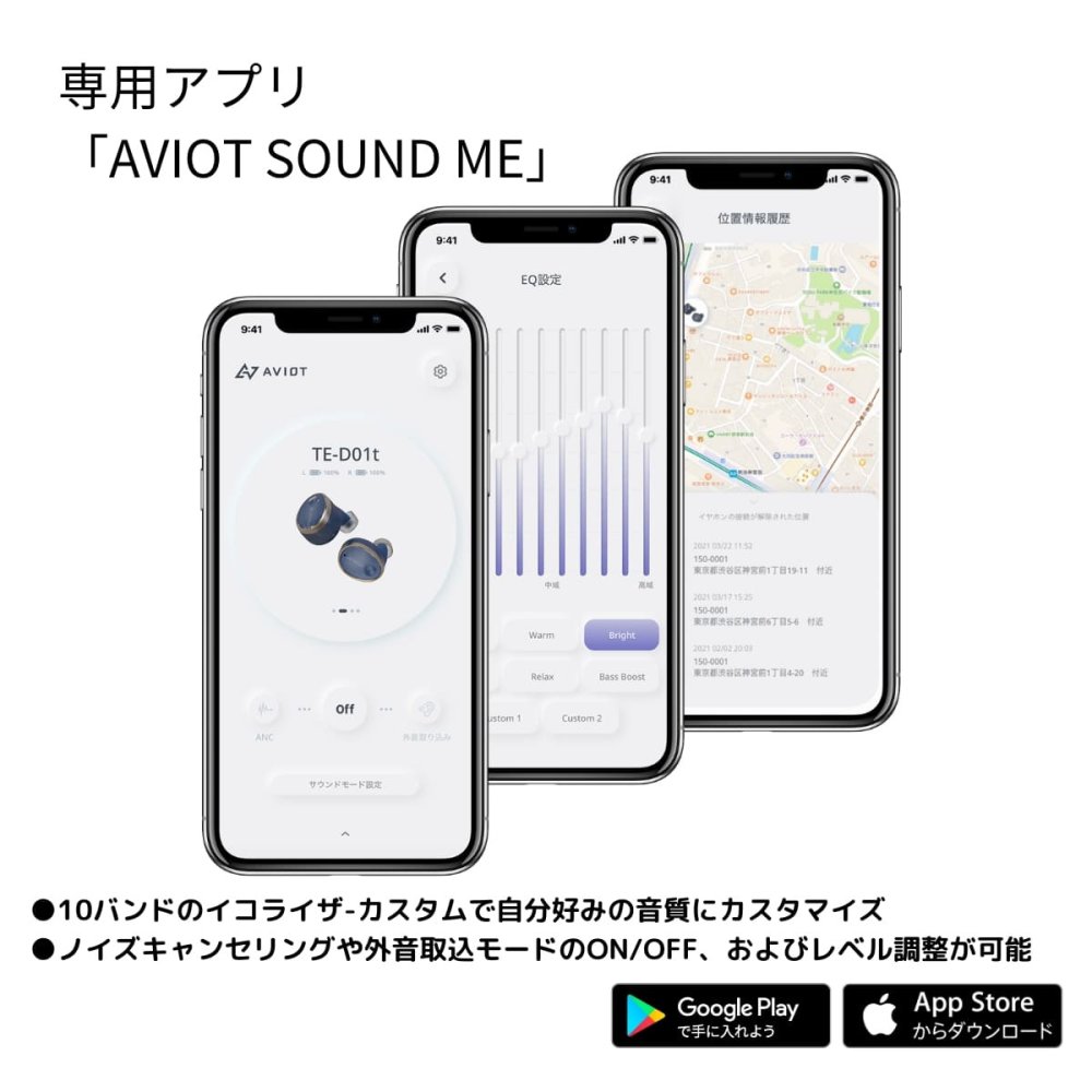 AVIOT 完全ワイヤレスイヤホン TE-BD11tR  ハイブリッド・デュアルドライバー 重低音モデル ダイナミック型  新搭載の集音モード 音楽再生:単体最大18時間  Bluetooth5.2 防水:IPX4 通話:最大9時間
