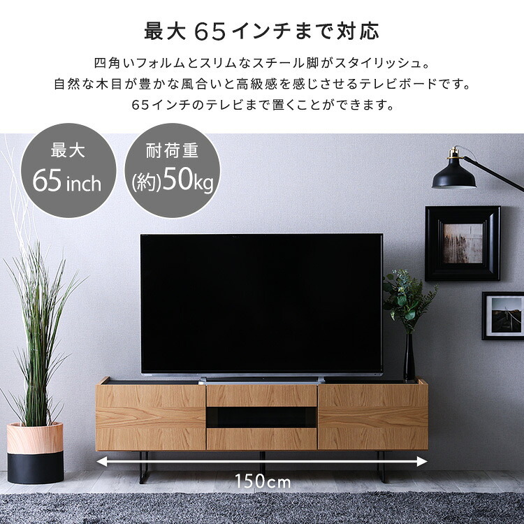 キャビネット 日本製 スタイリッシュな 150cm幅 【Dylan-ディラン-】 サイドボード 国産 収納 ラック 本棚 書棚 チェスト 木製 リビング スチール脚 おしゃれ ヴィンテージ 収納棚 収納家具 リビング収納 収納チェスト ブックシェルフ 新生活