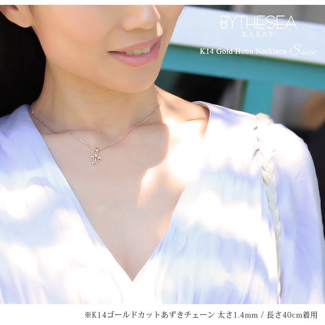 ゴールド ネックレス ハワイアンジュエリー ネックレス ホヌ ピンクゴールド ネックレス 幸せを運ぶ ホヌ Sサイズ 14K K14ピンクゴールド 14k k14カットあずきチェーン太1.4mm ギフトラッピング可能 メンズ レディース ハロウィン 【品番：CG-GP116R-CH1020】
