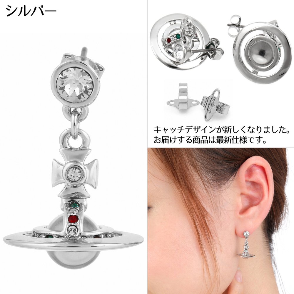 ヴィヴィアンウエストウッド ピアス Vivienne Westwood ヴィヴィアン レディース プチオーブピアス 62020032 選べる5色 【ラッピング無料 誕生日 お祝い プレゼント ギフト 贈り物】 送料無料