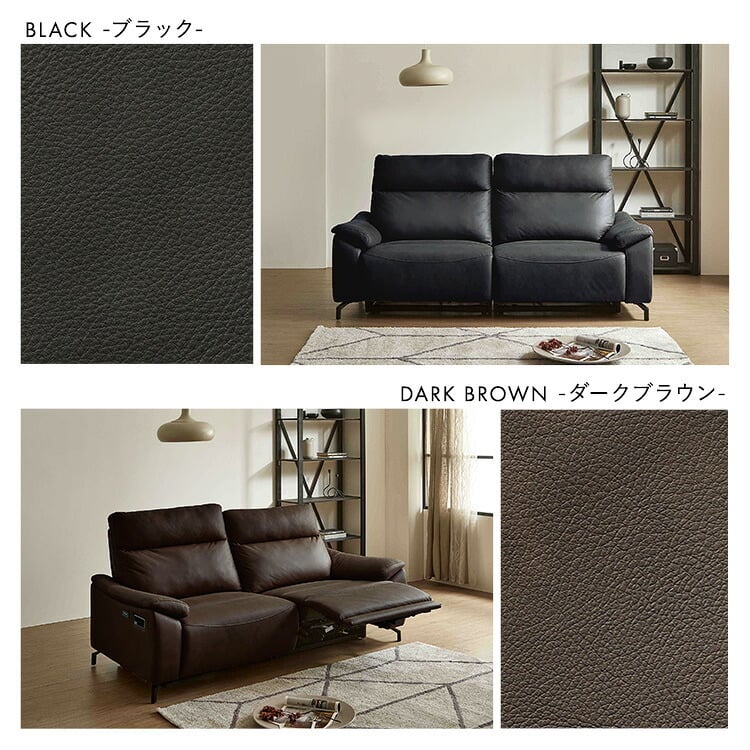 ソファ 座椅子 Bluetooth対応スピーカー内蔵 2人掛け本革 【Monarque-モナーク-】