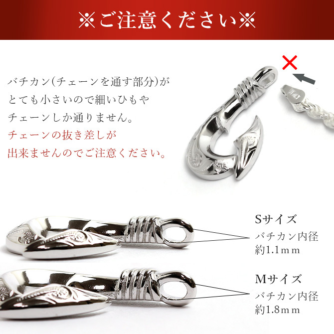 ハワイアンジュエリー ネックレス フィッシュフック モアナ ネックレス 誕生石入れ可 カレイキニ Sサイズ ロジウムコーティング シルバー925 ギフトラッピング可能セット チェーン 長さ選べる ハロウィン 【品番：CG-SP3406】