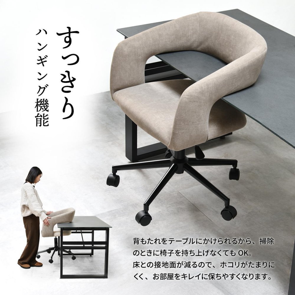 デスクチェア Brucke ONCH0334 キャスター付き回転チェア チェア シンプルスタイル モダン 楕円形 スチール キャスター付きチェア 回転チェア幅63.5cm 奥行62.5cm 高さ74～83.5cm 座面高44～53.5cm 新生活