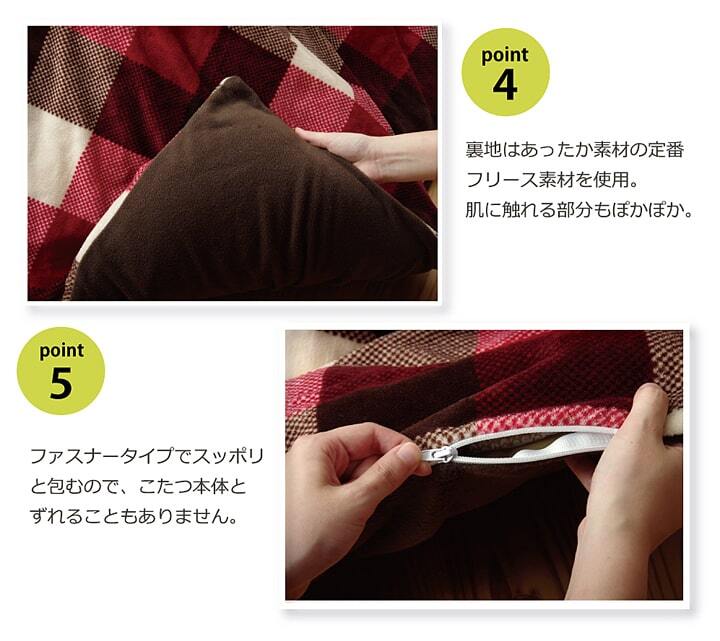 こたつ布団カバー 長方形 撥水機能付き チェック柄 『ジャーナル』 約195×245cm チェック柄の撥水こたつ布団カバー ポリエステル こたつ掛布団 こたつふとん コタツ掛け布団 コタツ掛布団 こたつ用品 冬用 冬物 寝具 寝室用品 インテリア 洗える