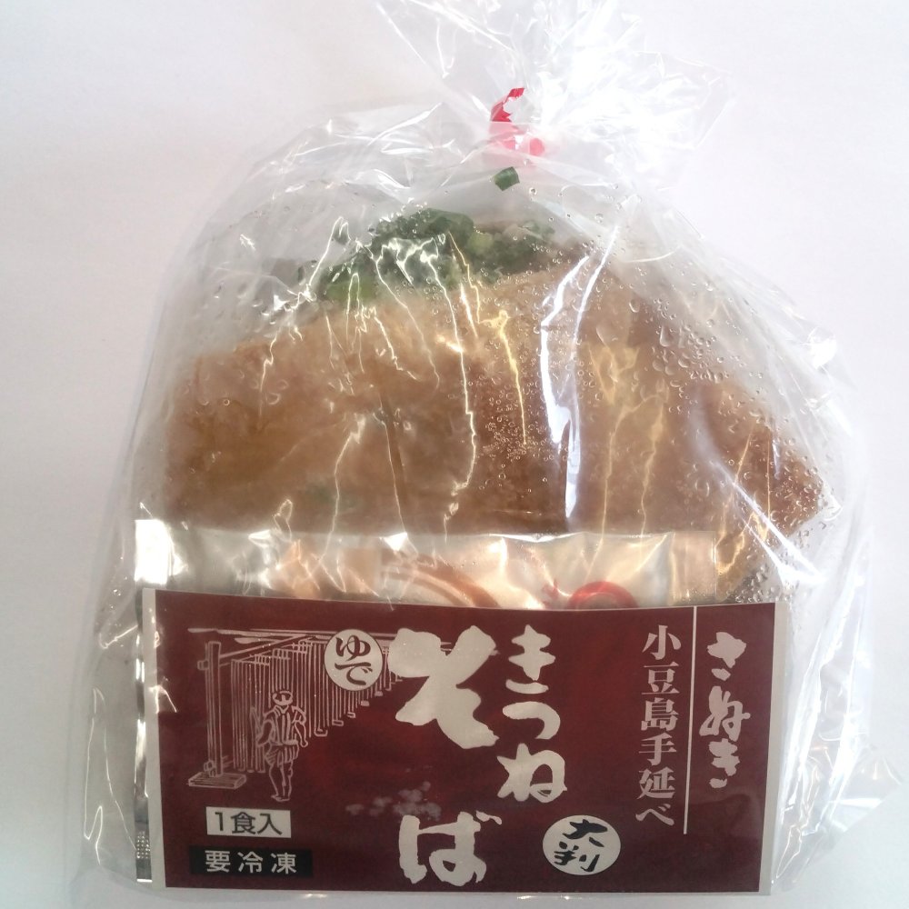 小豆島手延べ冷凍そば12食セット 冷凍そば 小豆島 そば 創麺屋