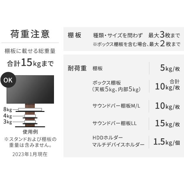 WALLインテリアテレビスタンドV4対応 サウンドバー棚板 LLサイズ 幅130cm スピーカー用 オーディオ用 シアターバー用 テレビ台 テレビスタンド TVスタンド 部品 パーツ スチール製 WALLオプション