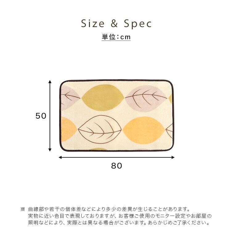 洗えるデザインキッチンマット 50×80cm【クッチーナ2 -Kuchnia2- 】 ラグ カーペット マットレス ウォッシャブル すべり止め オールシーズン 北欧 小さめ ダニ対策 クッチーナ2-Kuchnia2- 敷きマット 寝具マット 寝具用品