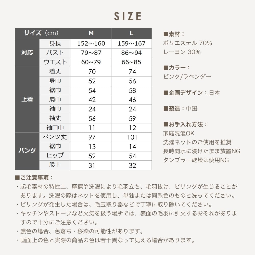 フリース パジャマ レディース 冬 暖かい あったか もこもこ フリース 冬用 長袖 前開き 厚地 首元 あたたかい ルームウェア 部屋着 裏起毛 快適 睡眠 快眠 おしゃれ 産後 入院 マタニティ お母さん 母 母親 妻 誕生日 プレゼント ギフト 敬老の日 女性 30代 40代 50代 60代 高級 実用的 センスのいい おしゃれ