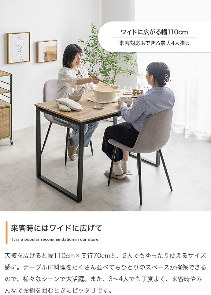 ダイニング家具 伸縮テーブルダイニングセット ダイニングテーブルセット 食卓 ダイニングチェア 2脚 ファミリー 3点セット 伸縮式 バタフライ 机 天板拡張 折りたたみ デスク 伸長式 コンパクト 小さめ 木目 大理石調 2人用 4人 1人暮らし