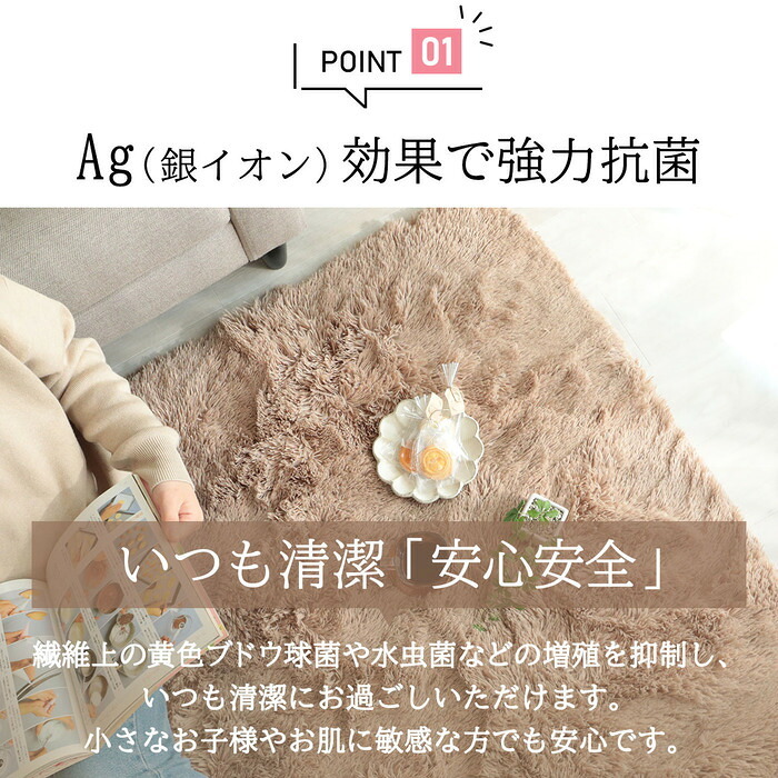 ラグ カーペット シャギー 円形 95cm 小さめ おしゃれ 丸 丸型 洗える マット リビング ふわふわ 毛足長い かわいい 抗菌 消臭 洗濯機で洗える 滑り止め付き オールシーズン 床暖房対応 ウレタン入り 新生活
