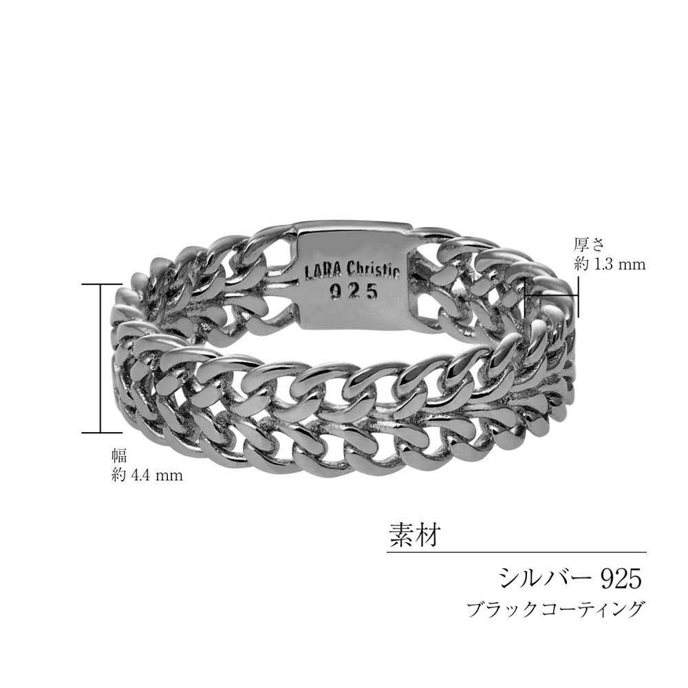 リング 指輪 メンズ シルバー925 喜平 チェーン [ BLACK Label ][ララクリスティー]