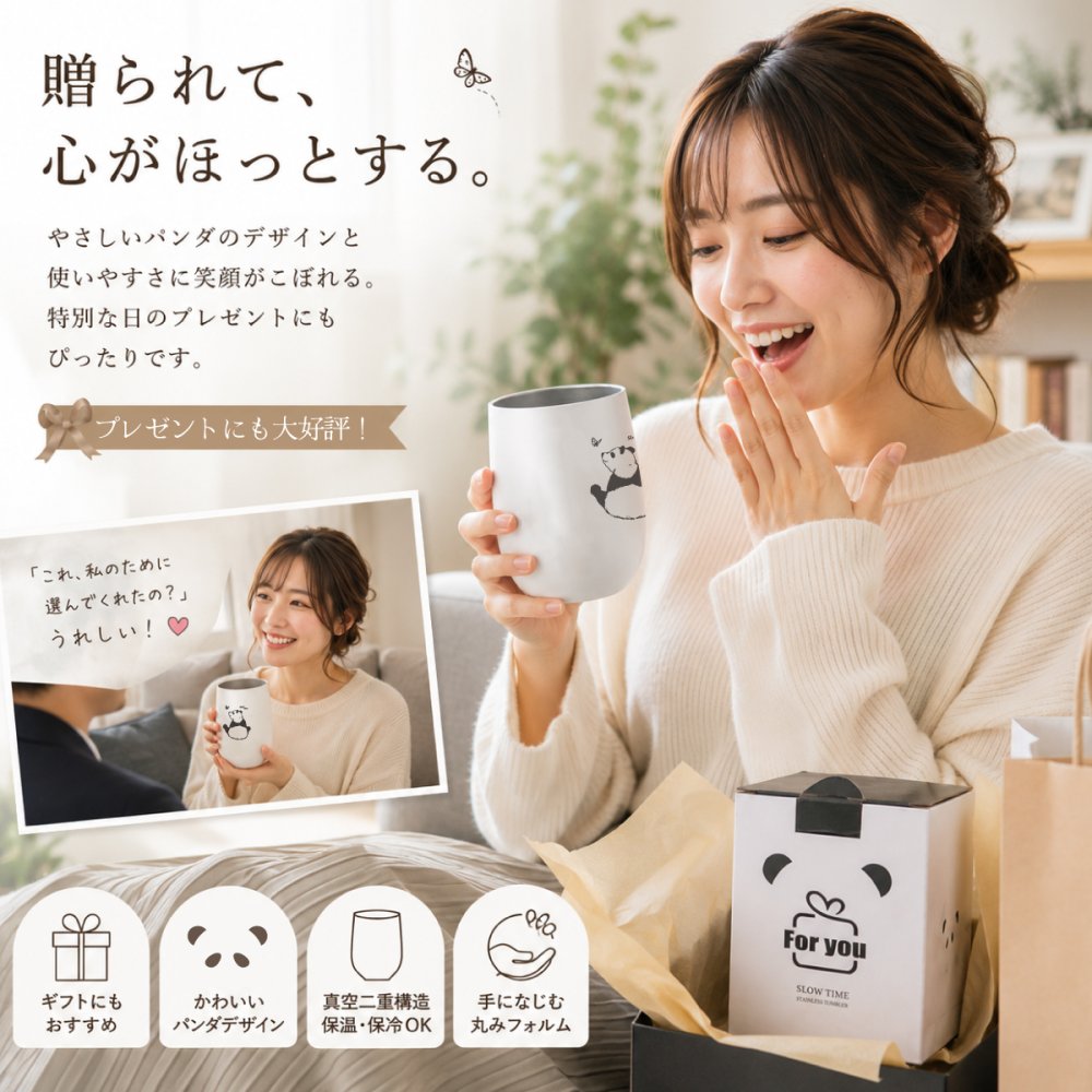 パンダ タンブラー ギフト 女性 プレゼント パンダグッズ 保温 保冷 おしゃれ かわいい 癒し 動物 雑貨 ギフト 誕生日 プレゼント SLOW TIME ステンレスタンブラー
