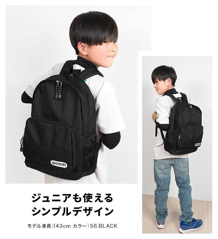リュック キッズ OUTDOOR PRODUCTS アウトドアプロダクツ 男の子 女の子 リュックサック 16L ハーネス付き リフレクター 旅行 子ども ジュニア 通学 通園 遠足 軽量 大容量 小学生 幼稚園 入学 入園 ロゴ 無地 A4 黒 紺 ピンク 紫 シンプル 軽い バッグ バック かばん 防災