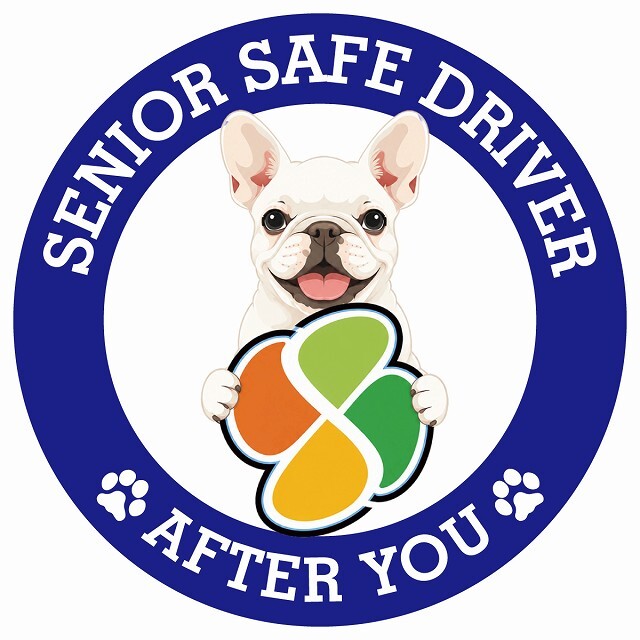 カーサイン 高齢者マーク SENIOR SAFE DRIVER フレンチブルドッグ ステッカー シール 直径13cm 肉球 日本製 車