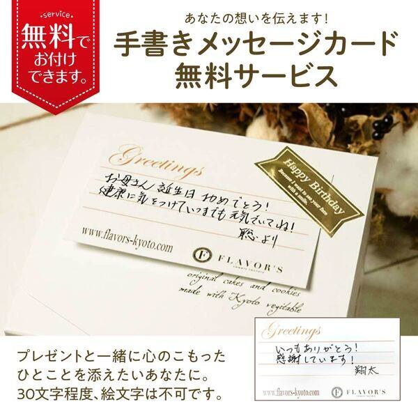 ミルクレープロール宇治抹茶＆黒蜜わらび餅セット 送料無料 最短翌日お届け　熨斗(のし) メッセージカード無料 配送日指定可 各１個入 目安６人分  誕生日 プレゼント ギフト 贈り物 お祝 お取り寄せ 母の日の贈り物に 
