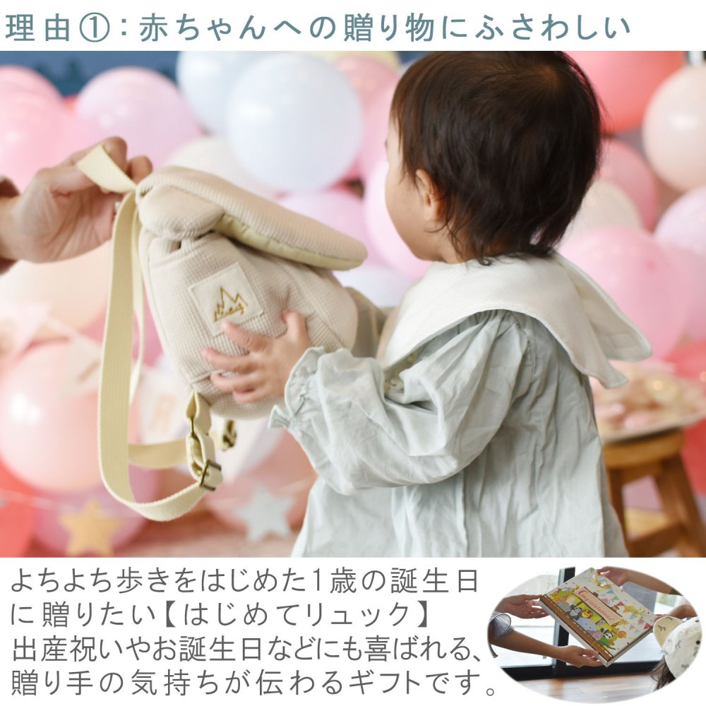 【名入れ無料３点セット】一升餅セット 名入れベビーリュック 選び取りカード 日本製 一升餅リュックサック  セット 名入れ コアラ ベビーリュック ワッフル おしゃれ 背負い餅用リュック クリスマスプレゼント かわいい ギフトボックス入り 男の子 女の子 1歳 出産祝い ギフト 誕生日 プレゼント 贈り物 赤ちゃん 子供用 紅白餅 紅白もち 小分け 0062card3set