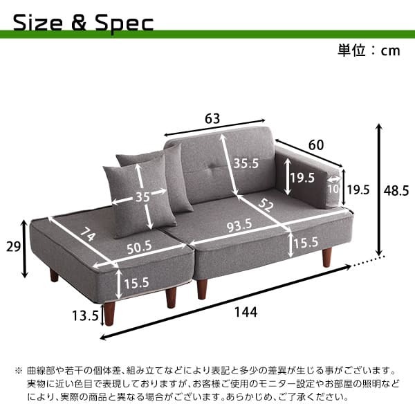 ソファベッド 組み合わせ自由 コンパクトカウチソファ FLEO SH-07-OCS--GE グリーン 本体:W93.5XD74XH48.5cm ホームテイスト インテリア ソファ オットマン カウチソファ コンパクト ポケットコイル 2人掛け 1人掛け 新生活