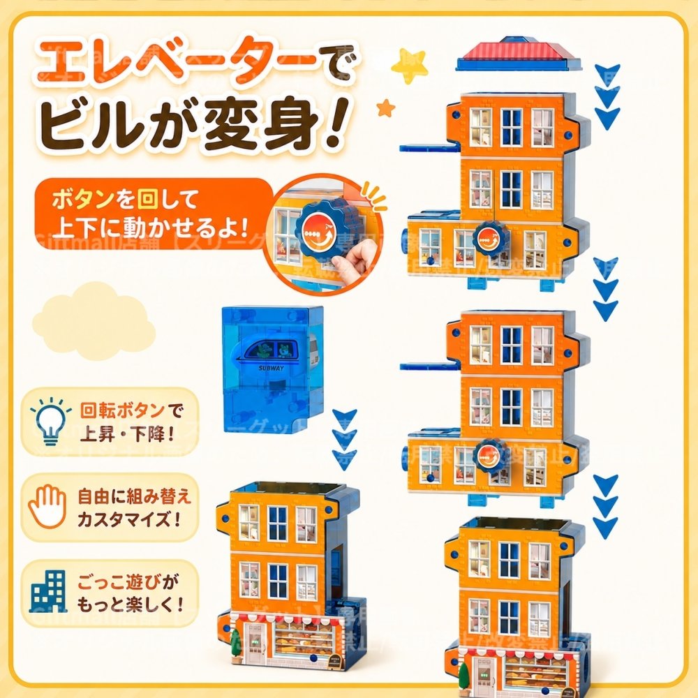 磁力レールブロック 鉄道キューブ 172PCS 電車 地下鉄 194PCS 磁力ブロック 車 パズルブロック おもちゃ 空間認知 思考力 創造力 組立て 操縦 教育 知育 磁力レール  JR キューブ型ブロック 3歳 幼児 幼稚園 こども 贈り物 誕生日 パーツ 遊び パズルブロックトイ ホビー 知育玩具 クリスマスプレゼント