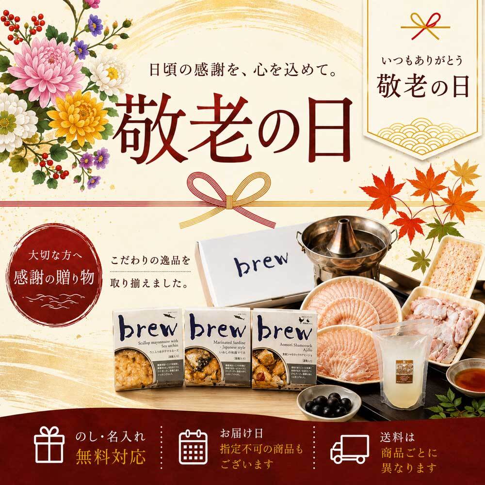特産地鶏 青森シャモロック 地鶏鍋 大鰐温泉もやしセット 3〜4人前 ギフト 贈り物 鍋セット 敬老の日 向き