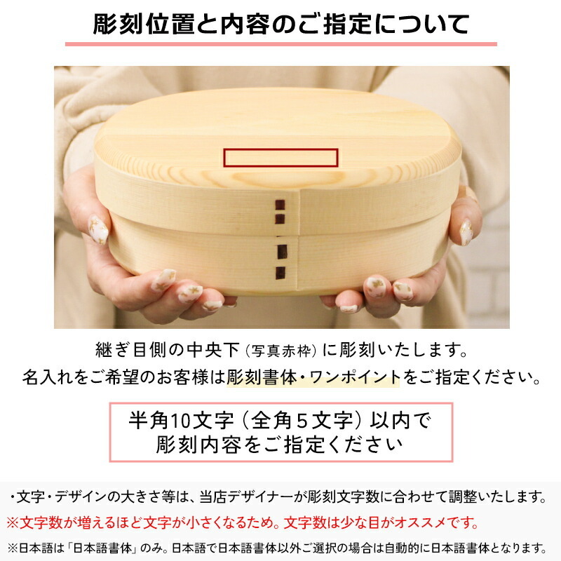 曲げわっぱ 弁当箱 名入れ 名前入り まげわっぱ わっぱ弁当箱 お弁当箱 ランチボックス 500ml 木製 1段 仕切り ランチベルト ゴムバンド セット 軽量 少量 小判型 おしゃれ かわいい 大人 メンズ 和風 ナチュラル 送料無料 ギフト プレゼント 父の日