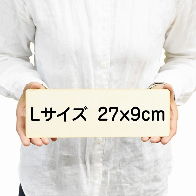びっくりしてしまうのでガラスを叩かないで 猫 プレート 木製 長方形 27x9cm迷惑行為 事故防止 ペットショップ 安全対策 注意喚起 警告 お願い サインプレート ピクトサイン 表示 案内 場所 看板 施設 おしゃれ シンプル
