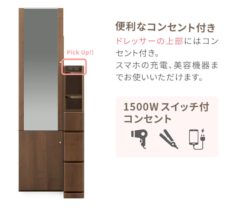 ドレッサー 姿見 鏡台 可愛い メイク台 白 全身鏡 ミラー ホワイト 韓国 オーク ウォールナット コンセント付き ブラウン 北欧 シンプル 化粧台 収納 引出し鏡裏収納 モダン インテリア ライトブラウン