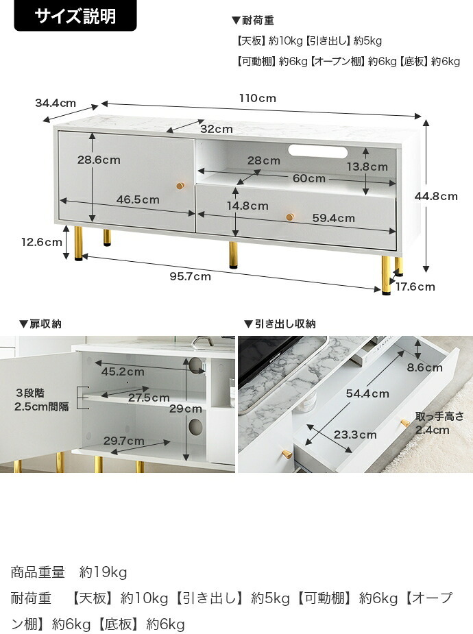 テレビ台 テレビボード ホワイト 大理石調 幅110cm収納家具 飾り棚 チェスト サロン什器 テレビラック シンプルおしゃれ モダン プレゼント 新築祝い 一人暮らしオフィス家具 ディスプレイ棚 北欧風 韓国風 インテリア家具
