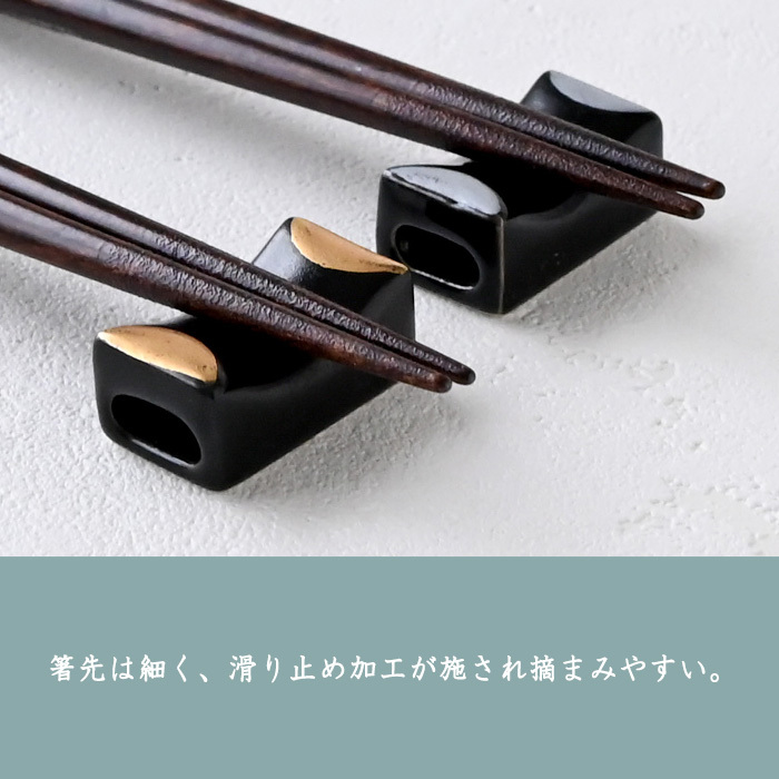 【名入れ 箸】若狭塗 手描きネコ 夫婦箸 ペア箸 プレゼント ギフト 箸 セット 名入れ おしゃれ 日本製 母の日 父の日 敬老の日 結婚祝  誕生日プレゼント お餞別 退職祝  伝統工芸・ 和遊感