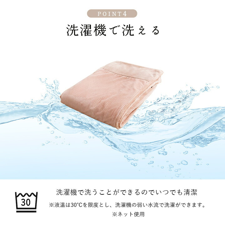 掛カバー フランネル 肌触りなめらか ボリューム あったか 洗える 清潔 シングルサイズ 150×210cm