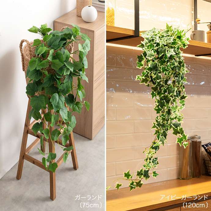 【170cm】光触媒人工観葉植物 ガーランド 幅18cm×高さ170cm ポリエステル お部屋に気軽に飾れて空間を美しく彩るフェイクグリーン 本物の植物のようなリアルな質感とインテリアに馴染む風合いが魅力です 壁などに沿わせて様々なアレンジが可能