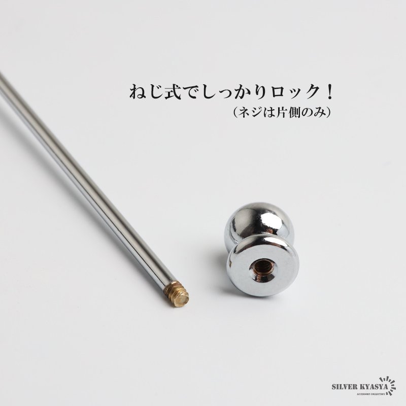 カラーピン カラーバー ピンホール メンズ 2色 ねじ式 スーツ オフィス 紳士 お洒落 シャツ ネクタイ メタリック シンプル ボール クラシカル 男性
