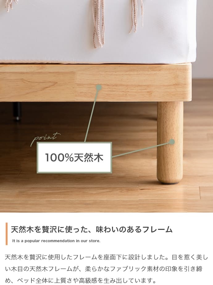 ベッド 寝具 シングル フレーム すのこ マットレス付き セット 天然木 ファブリック 布 Sサイズ 北欧 韓国 インテリア 1人暮らし 一人 ワンルーム 省スペース
