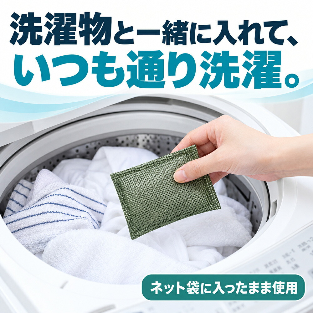 3個セット 洗濯槽 掃除 カビ取り カビ予防 生乾き 入れるだけ 除菌 消臭 汚れ取り 約3か月持続 生乾き臭 洗濯 ドラム式洗濯機 縦型洗濯機 ステンレス漕 / コジット 洗濯槽のカビにヨードのチカラ 1個入