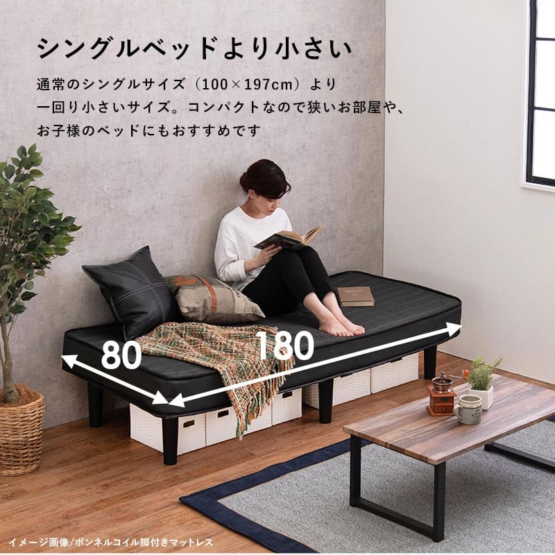 ベッド 寝具 ポケットコイルマットレス 幅80cm 奥行き180cm 高さ46cm マットレス付き すのこ セミシングルショート 収納 マットレス ロータイプ ハイタイプ 頑丈 寝室 下収納 シンプル